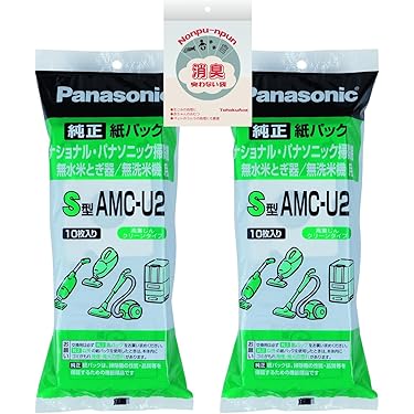 ⭐️Ultenic AC1 掃除機 専用　交換用フィルター　3個セット ⭐️Ultenic AC1 掃除機 専用 交換用フィルター 3個セット